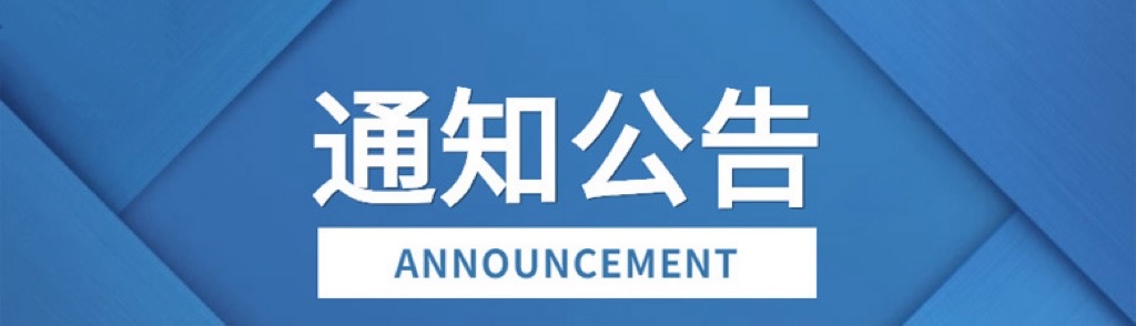 旺财28